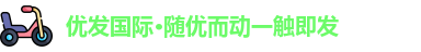 优发国际